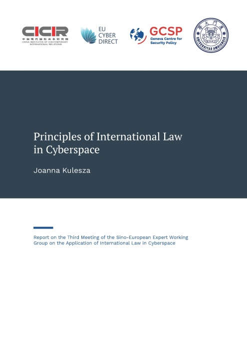 Report on the Third Meeting of the Sino-European Expert Working Group on the Application of International Law in Cyberspace